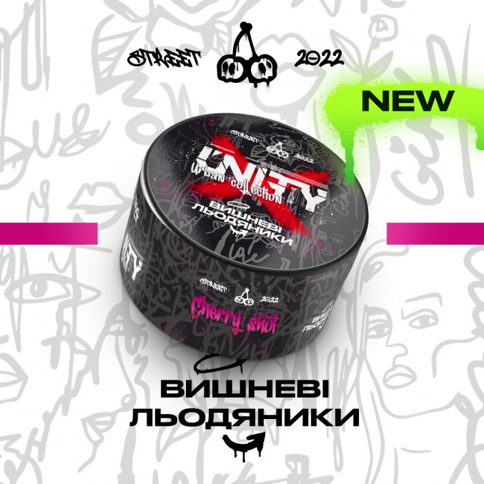Табак Unity Urban Collection Cherry Shot (Вишневые леденцы) 100 грамм 