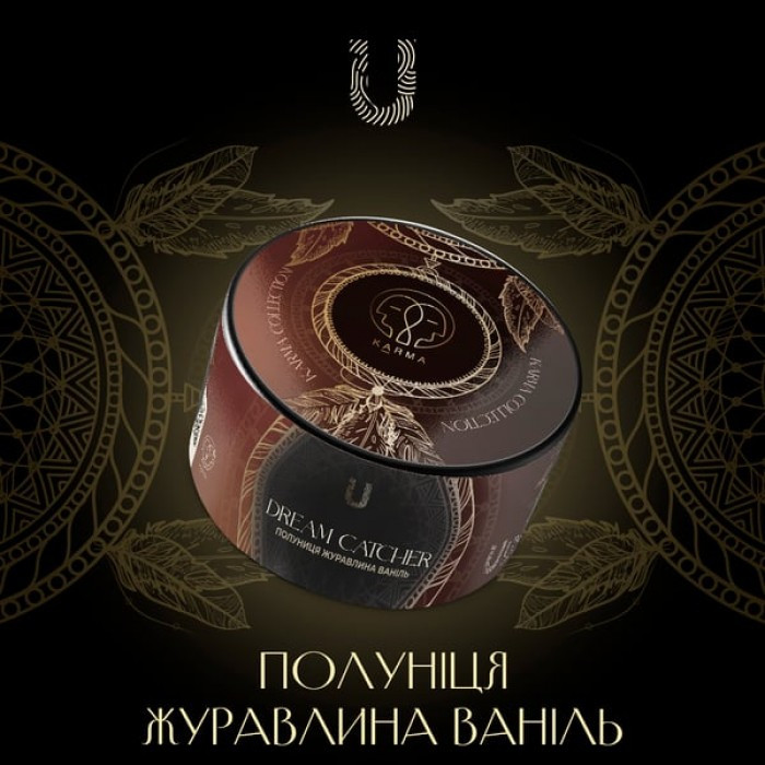 Табак Unity Urban Collection Dream Catcher (Клубника Клюква Ваниль) 100 грамм в интернет магазине кальянов фото 1