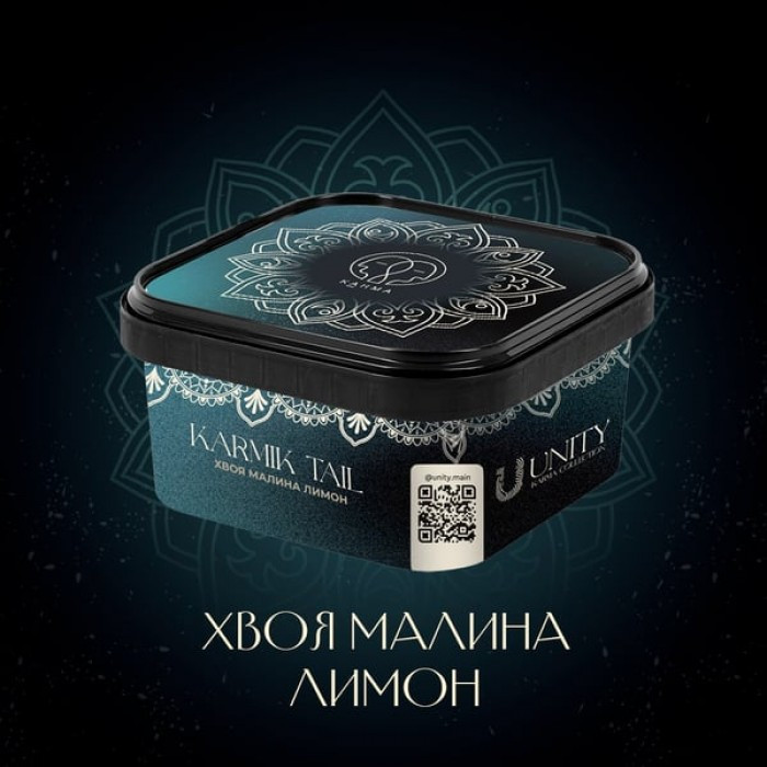 Табак Unity Urban Collection Karmik Tail (Хвоя, Малина, Лимон) 100 грамм в интернет магазине кальянов фото 1