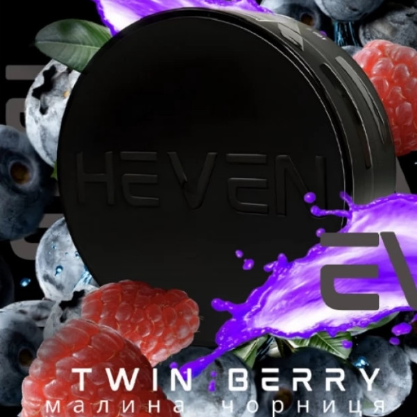 Табак Heven Twin Berry (Малина Чорниця) 100 грамм  в интернет магазине кальянов фото 1