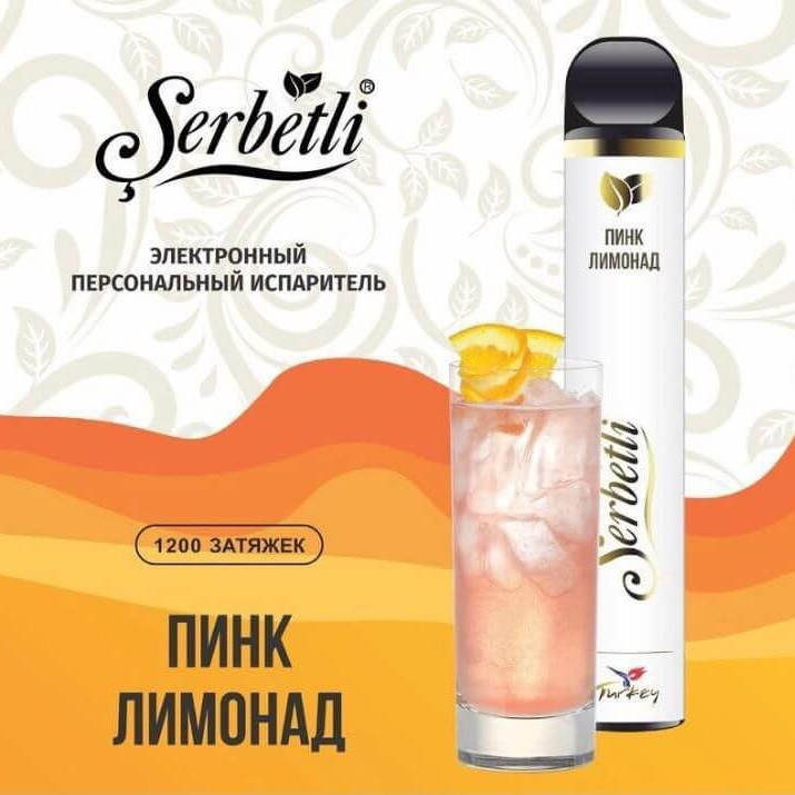 Одноразовая электронная сигарета Serbetli Пинк Лимонад 1200 затяжек 