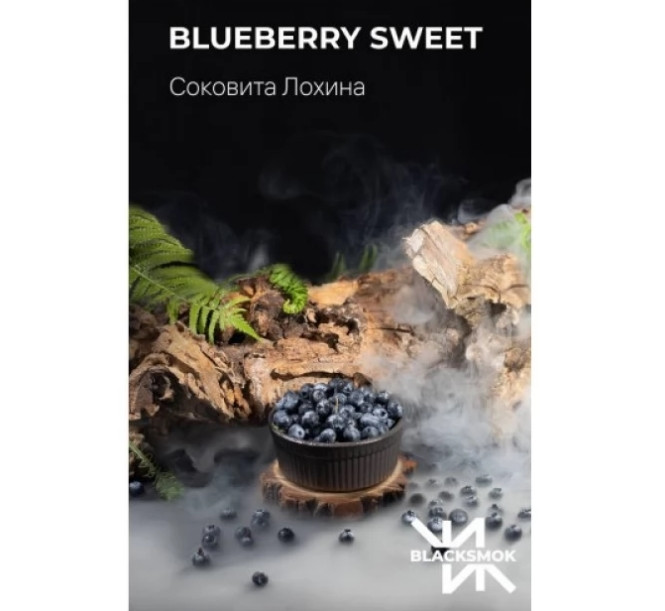 Табак Black Smok Blueberry Sweet (Сладкая Черника) 100 грамм в интернет магазине кальянов фото 1