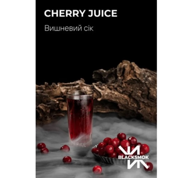 Табак Black Smok Cherry Juice (Вишневый Сок) 100 грамм в интернет магазине кальянов фото 1