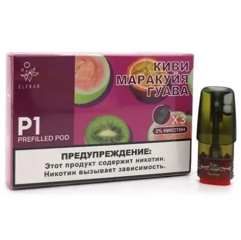 Картридж для Elf Bar P1 Kiwi Passion Fruit Guava (Киви, Маракуйя, Гуава) 