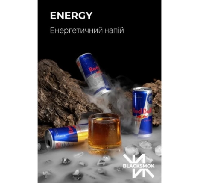Табак Black Smok Energy (Энергетик) 100 грамм в интернет магазине кальянов фото 1