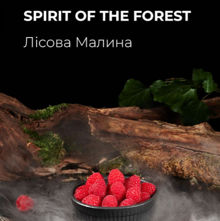 Табак Black Smok Spirit of The Forest (Малина) 100 грамм в интернет магазине кальянов фото 1