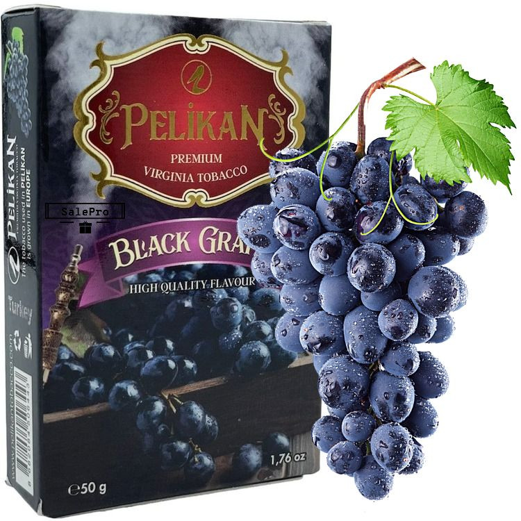 Табак Pelikan Black Grape (Черный Виноград) 50 грамм     