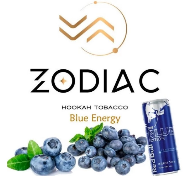 Табак Zodiac Blue Energy (Блу Энергетик) 40 грамм  в интернет магазине кальянов фото 1