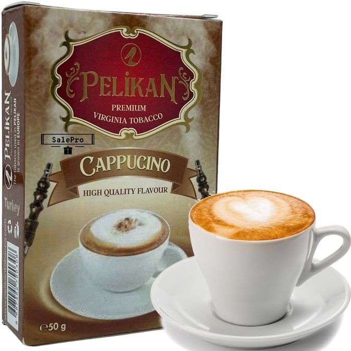 Табак Pelikan Cappucino (Капучино) 50 грамм     в интернет магазине кальянов фото 1