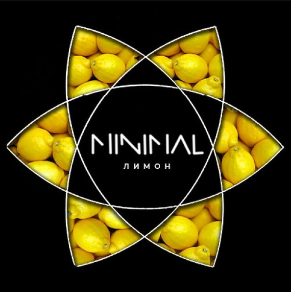 Табак Minimal Lemon (Лимон) 50 грамм  в интернет магазине кальянов фото 1