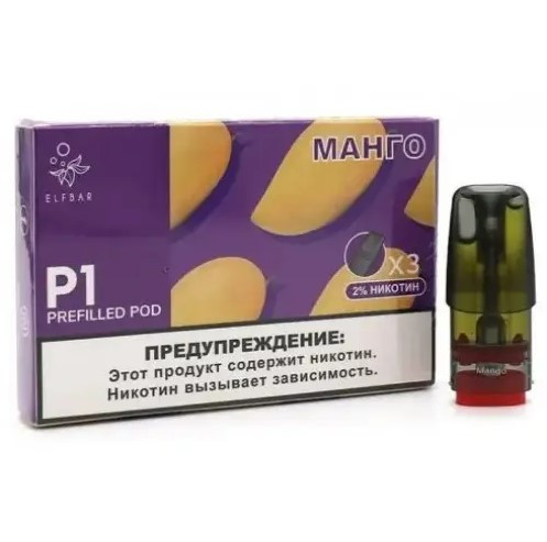 Картридж для Elf Bar P1 Mango (Манго) в интернет магазине кальянов фото 1
