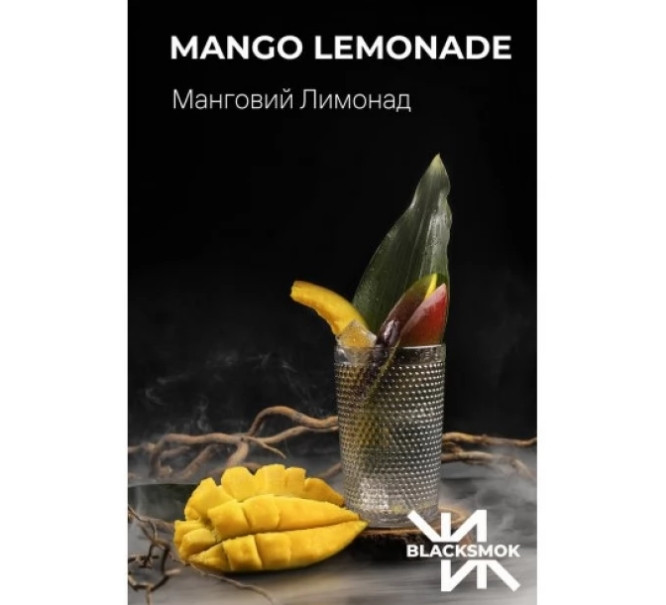 Табак Black Smok Mango Lemonade (Манговый Лимонад) 100 грамм в интернет магазине кальянов фото 1