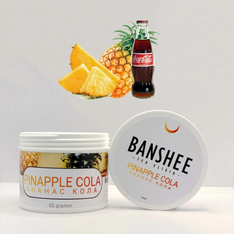 Чайная смесь Banshee White - Pineapple Cola (Ананас Кола) 50 грамм 