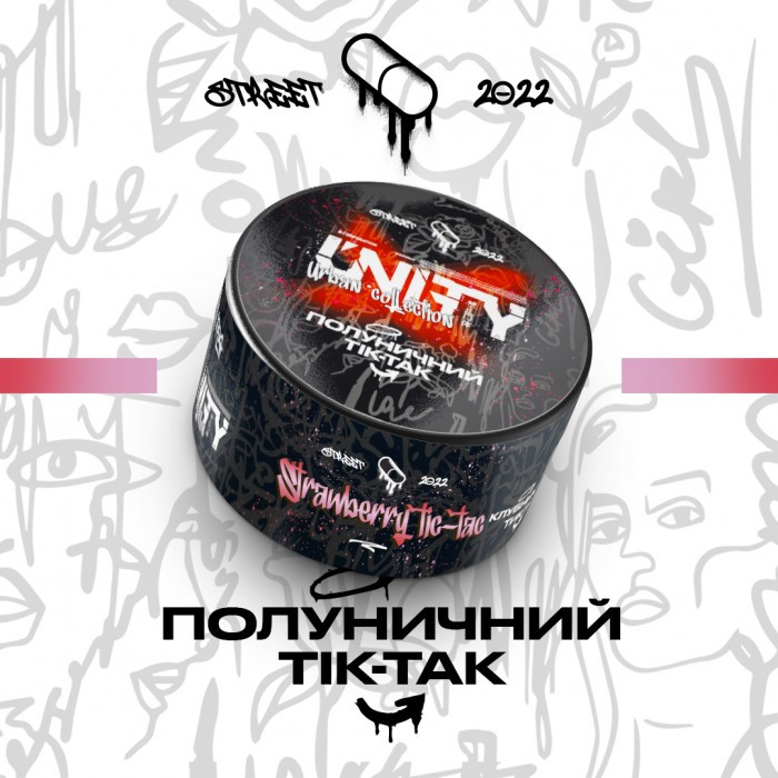 Табак Unity Urban Collection Strawberry Tic-Tac (Клубничный Тик-Так) 100 грамм 