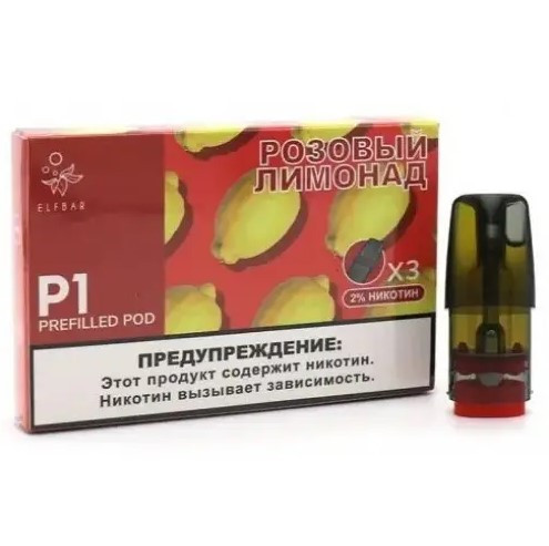 Картридж для Elf Bar P1 Pods Pink Lemonade (Розовый Лимонад) 