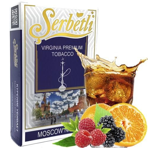 Табак Serbetli Moscow Nights (Московские Ночи) 50гр   