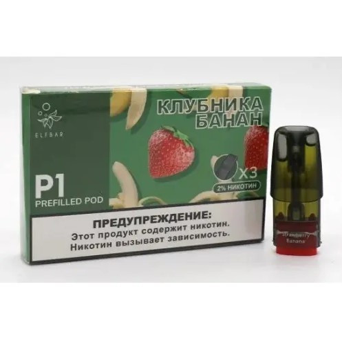 Картридж для Elf Bar P1 Pods Strawberry banana (Клубника Банан) в интернет магазине кальянов фото 1