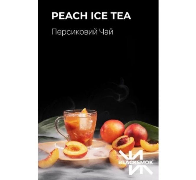 Табак Black Smok Peach Ice Tea (Персиковый Чай со Льдом) 100 грамм в интернет магазине кальянов фото 1