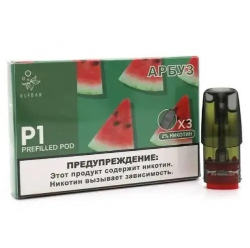 Картридж для Elf Bar P1 Pods Watermelon (Арбуз)  в интернет магазине кальянов фото 1