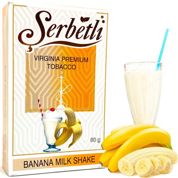 Табак Serbetli Banana Milkshake (Банано Молочный Коктейль) 50гр   
