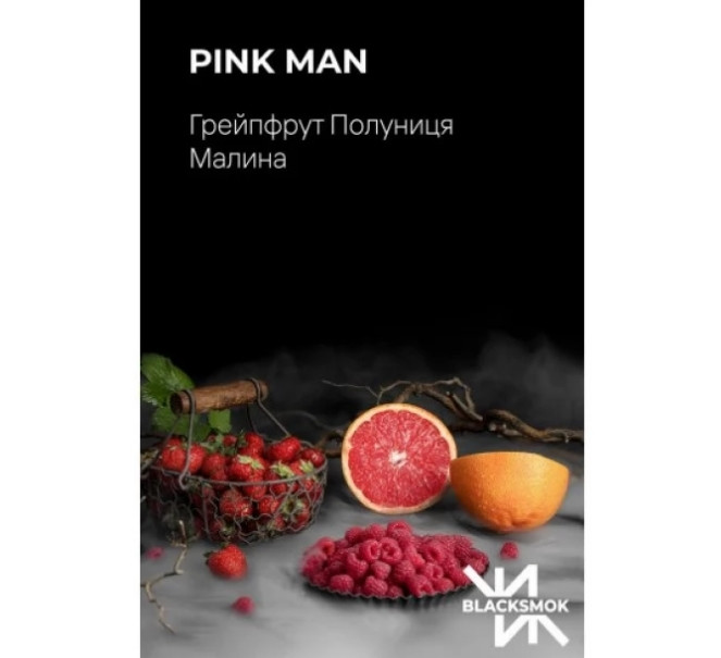 Табак Black Smok Pink Man (Клубника Малина) 100 грамм 