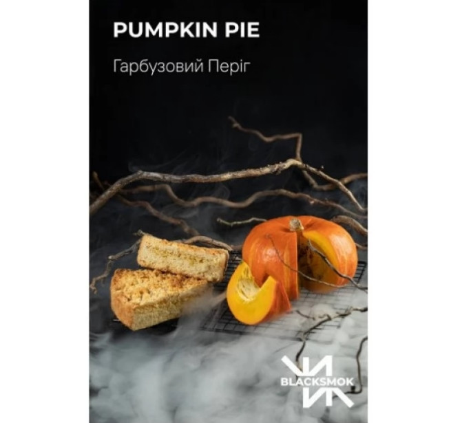 Табак Black Smok Pumpkin Pie (Тыквенный пирог) 100 грамм 