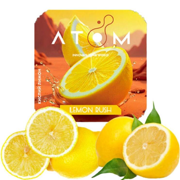 Табак Atom Lemon Rush (Кислий лимон) 200 грамм 
