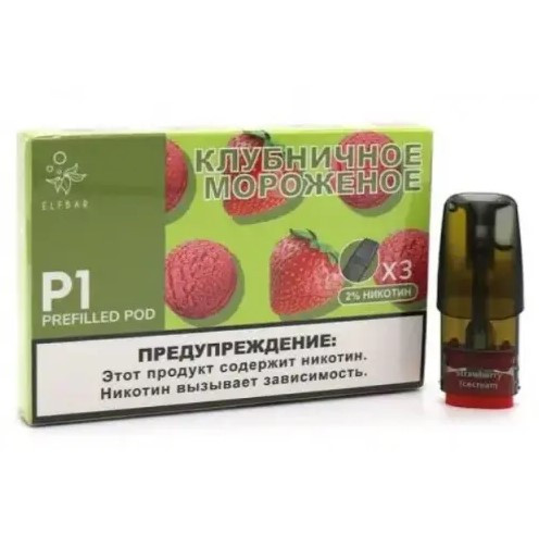 Картридж для Elf Bar P1 Pods Strawberry Ice Cream (Клубничное мороженое)  
