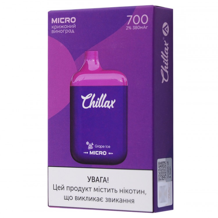 Chillax Micro 700 Grape Ice (Крижаний виноград) в интернет магазине кальянов фото 2