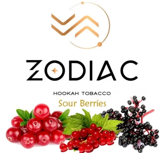 Табак Zodiac Sour Berries (Сауэр Ягоды) 40 грамм    